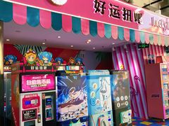 -骑鹅公社(南开大悦城店)