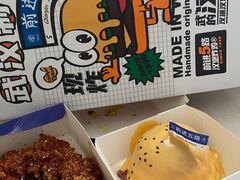 -前进5路汉堡炸鸡(前进五路店)