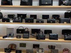 -海星奢选二手奢侈品手表包包鉴定回收寄卖(墨玉南路店)