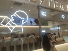 -喜茶(北京丰台银座和谐广场店)