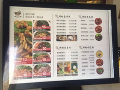 菜单-端仕小锅(文林街店)