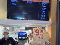 -吉野家(复兴路第二餐厅店)