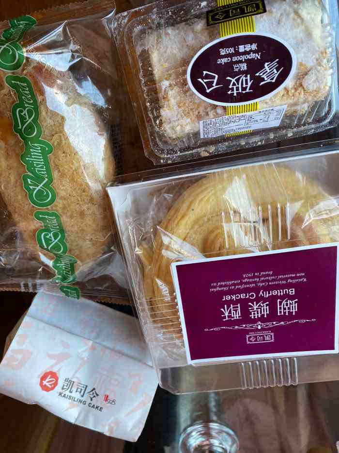 凯司令西点房(广灵四路店)-"喜欢奶油的,直接奔掼奶油杯吧,就是冰淇淋