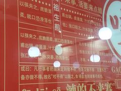 -咬不得高祖生煎·简餐(高银街店)