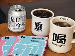 -无牌咖啡&酒馆
