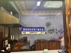 -尕胡才炕锅烤羊肉馆(八一路店)