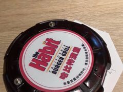 -The Habit Burger Grill 哈比特汉堡(复兴soho店)