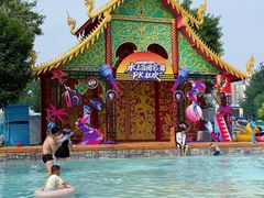 -欢乐水魔方水世界