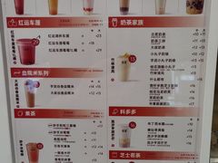 -古茗(花都骏壹万邦店)