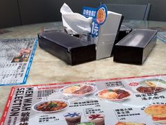 -敏华冰厅(平安金融中心店)