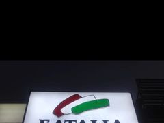 -EATALIA意塔利意式餐厅(鼓楼店)