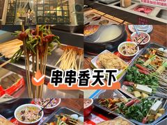 -签尚佰味小郡肝串串香火锅(朝阳路店)