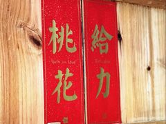 -新月集庭院咖啡馆(老邮局店)