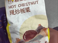 -粒上皇(天河南一路店)