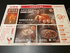 -羽鸽集·乳鸽专门店·地道顺德菜(岭南站店)