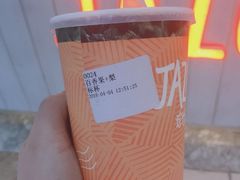 -Jazcu珍仕菓鲜榨果汁(西单大悦城店)