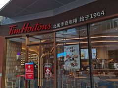 -Tims天好咖啡·贝果(雁展路万象天地店)