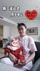 -奕新一诺台式母婴护理中心(我格广场店)