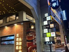 -成都瓜串串(水围1368店)