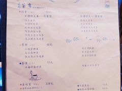 -我茶人文茶馆
