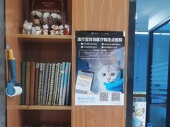 -瑞派雷欧宠物医院·中兽医·眼科·急重症转诊中心(黄台店)