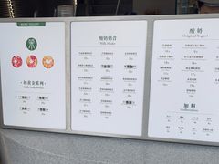 -茉酸奶(春熙路店)