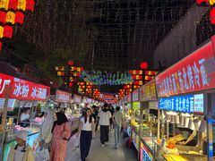 -有奴思烤肉·清真(正宁路店)