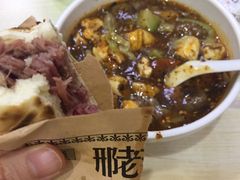 -邢老三肉丸糊辣汤·非遗美食(凤城六路店)