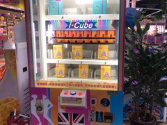 -大玩家超乐场(河东万达广场店)
