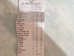 -眉州东坡(通州店)