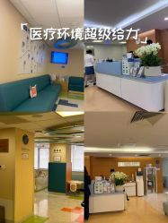 -杭州贝瑞斯美华妇儿医院·早孕·产检·儿科