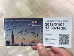 -台北101