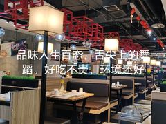 -黄记煌三汁焖锅(渝北金港国际店)