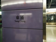 -东荟城名店仓