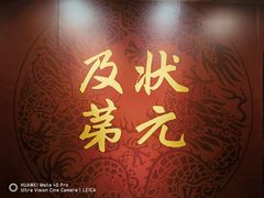 -嘉定博物馆