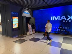 -万达影城 太原龙湖激光IMAX万达广场店(解放路店)