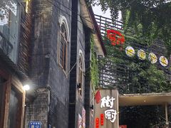 -树厨贵州菜(大十字店)