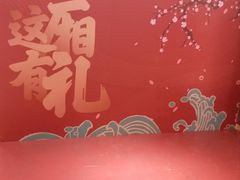 -杭州滨江宝龙城