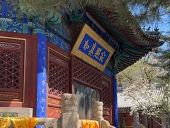 -潭柘寺景区