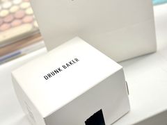 -DRUNK BAKER(上海陕康里店)