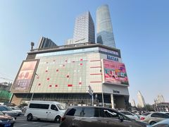 -伊势丹(现代城店)