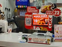 -华莱士·全鸡汉堡(北戴河店)