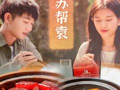-苏帮袁Sue Cuisine(来福士店)