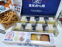 超级芝士脆-墨茉点心局(梅溪湖新天地一店)