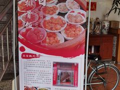 -品香排骨饭(羊官路店)