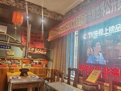 -名扬烤肉(起源店)