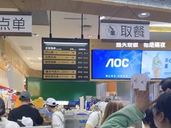 -上海来福士广场