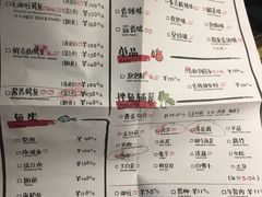 菜单-探鱼·鲜青椒爽麻烤鱼(中天广场店)