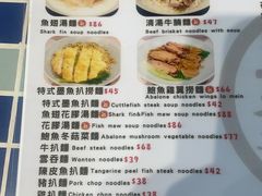 -路环码头面馆