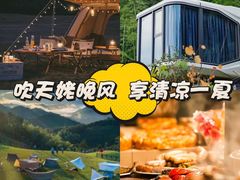 -天姥山景区